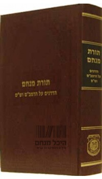 צומצם