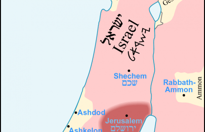 עיניו הצופיות מרחוק…