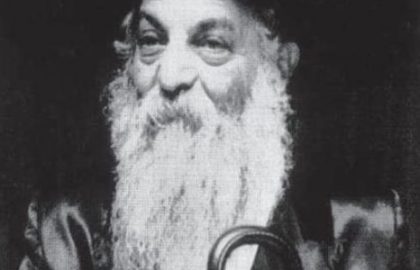 הגאון הצדיק רבי משה זאב פרידמן זצ"ל