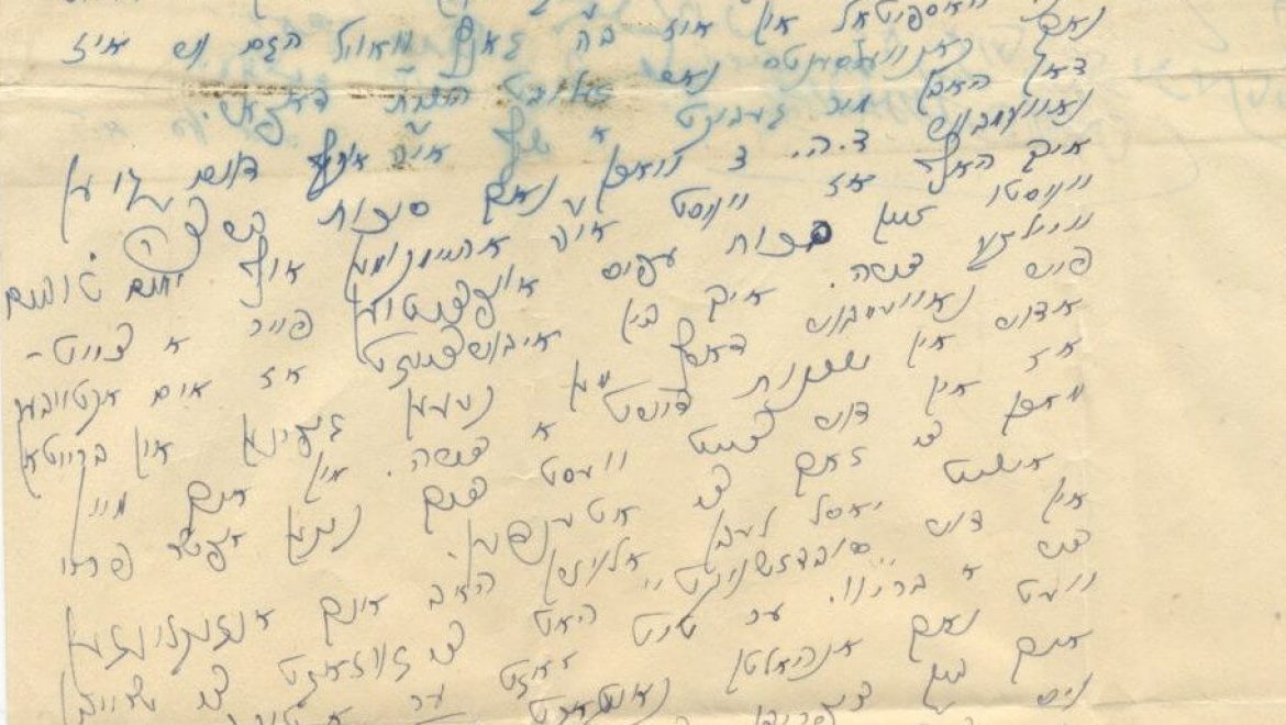 הגאון רבי חיים אורי הלוי עטנער זצ"ל